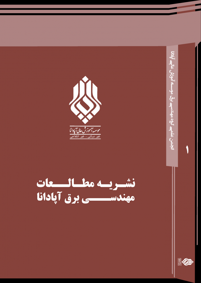 پوستر نشریه